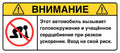 ВНИМАНИЕ: Учащённое сердцебиение