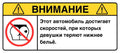 ВНИМАНИЕ: Потеря нижнего белья