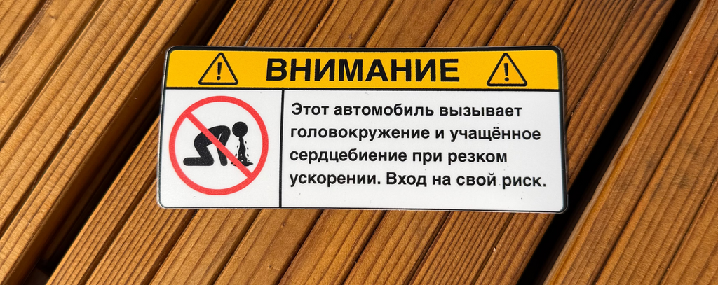 ВНИМАНИЕ: Учащённое сердцебиение
